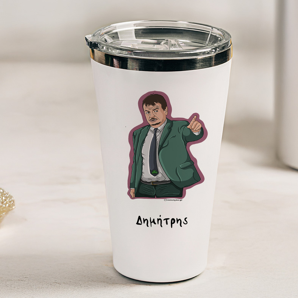 Αταμάν - Θερμός Ταξιδιού