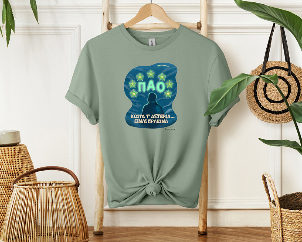 ΚΟΙΤΑ Τ' ΑΣΤΕΡΙΑ... - Μπλούζα MemoryBox