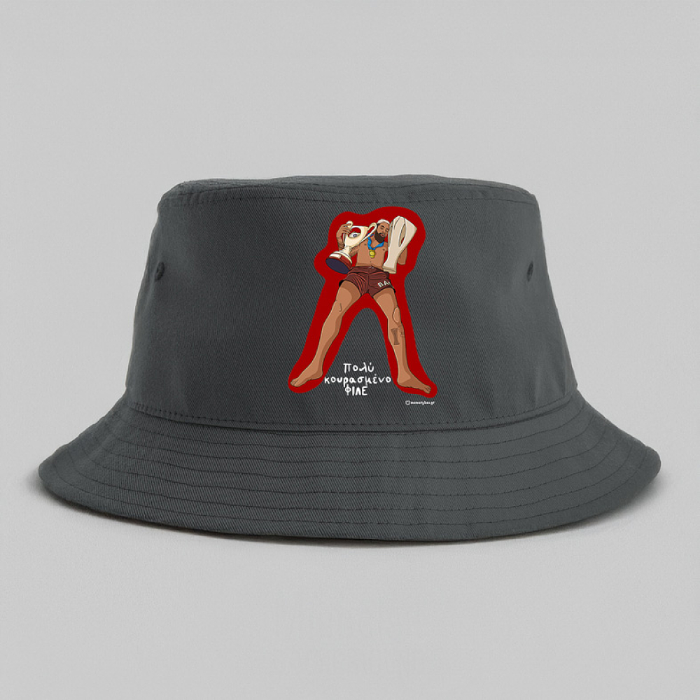 Ροντινέι "Πολύ Κουρασμένο Φίλε" - Καπέλο Bucket MemoryBox