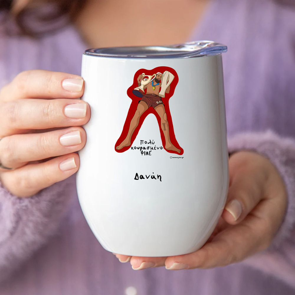 Ροντινέι "Πολύ Κουρασμένο Φίλε" - Κούπα Θερμός 355ml MemoryBox