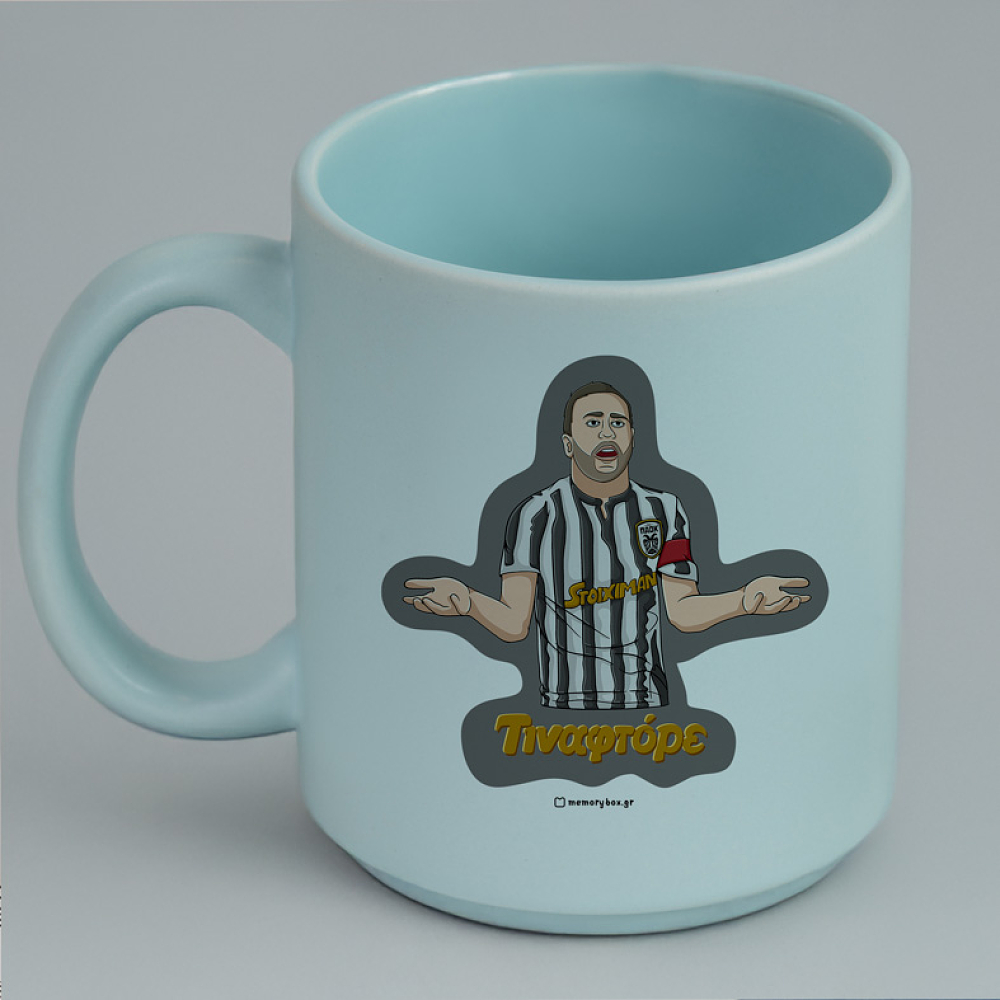 Τιναφτόρε - Κούπα Πούδρα MemoryBox