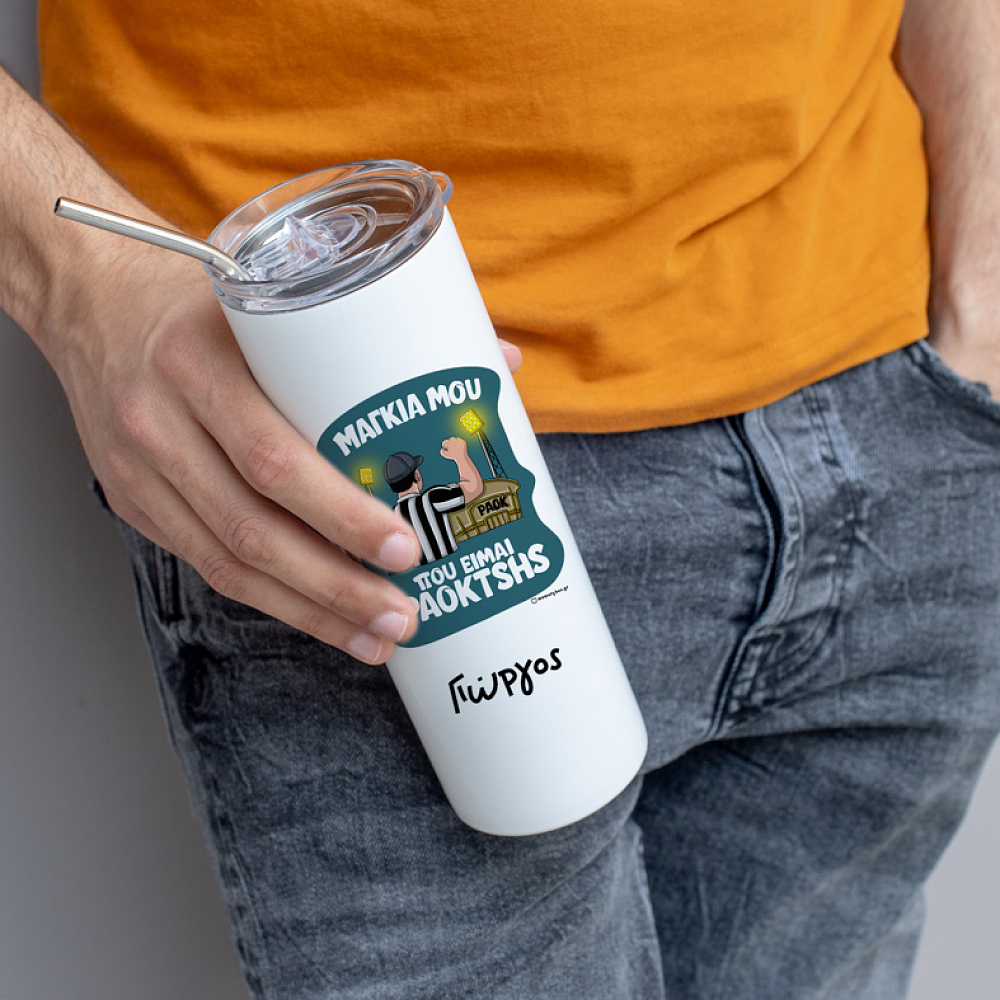ΜΑΓΚΙΑ ΜΟΥ ΠΟΥ ΕΙΜΑΙ PAOKTSHS - Ποτήρι Θερμός 600ml