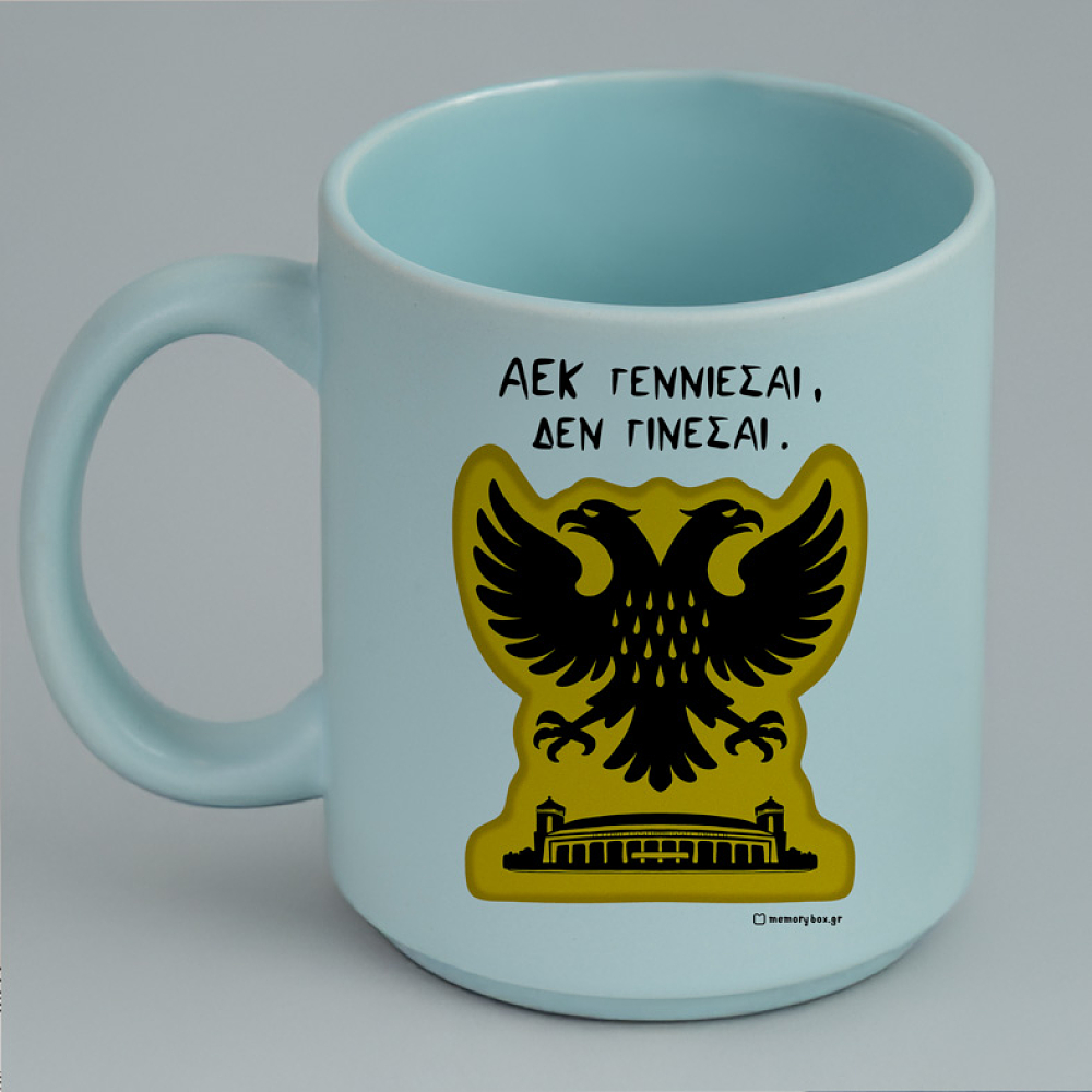 ΑΕΚ Γεννιέσαι Δεν Γίνεσαι - Κούπα Πούδρα MemoryBox