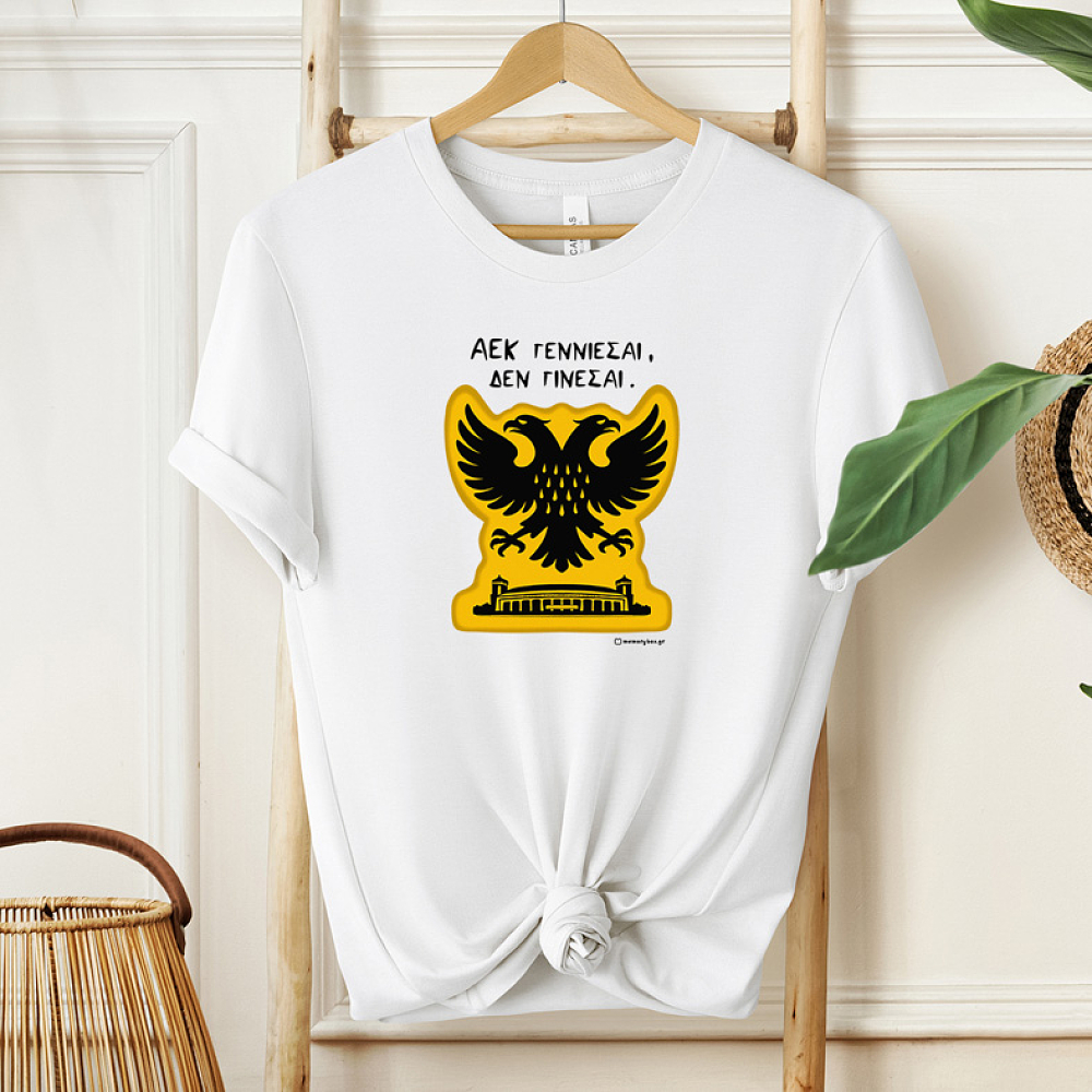 Άεκ Γεννιέσαι - Μπλούζα MemoryBox