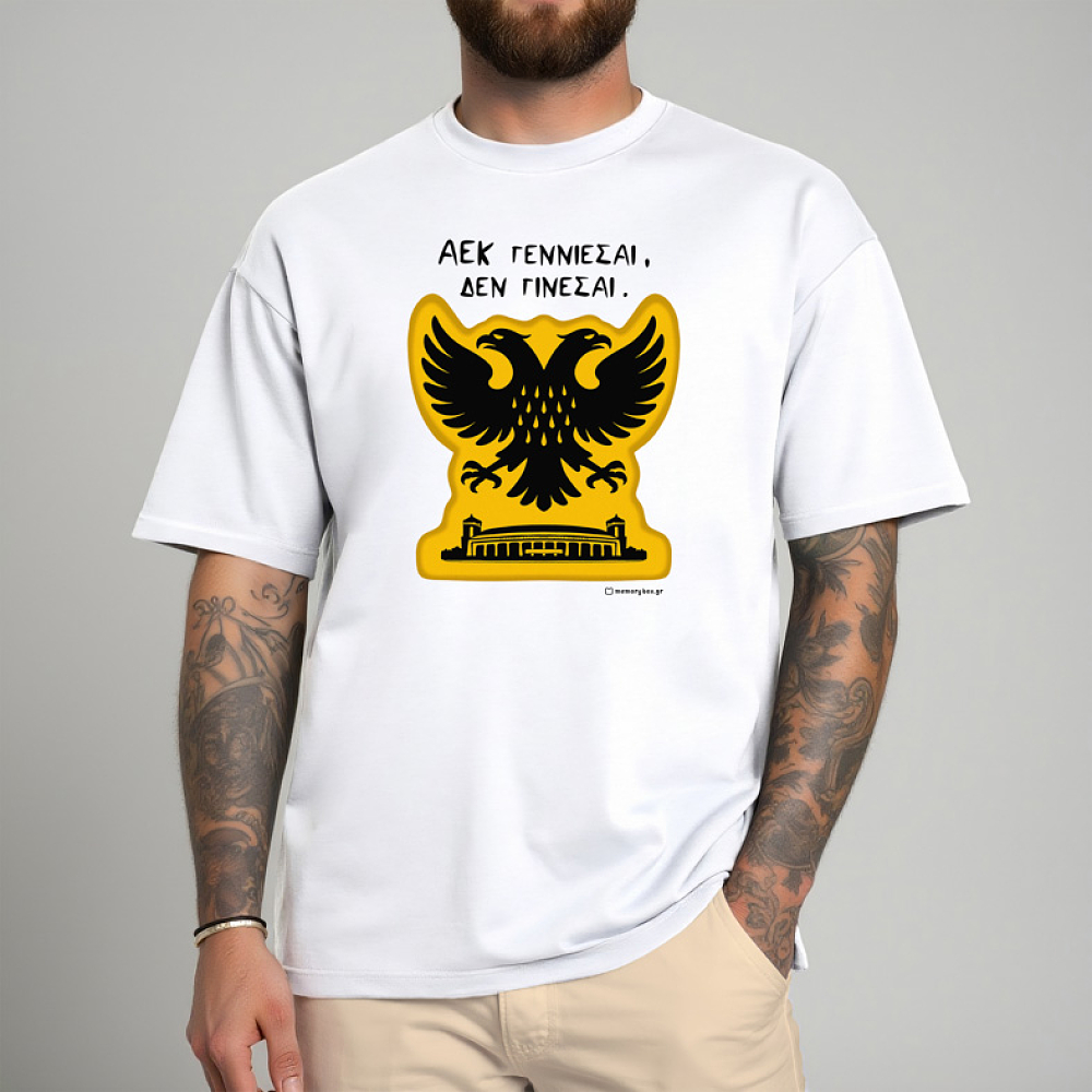 Άεκ Γεννιέσαι - Μπλούζα MemoryBox