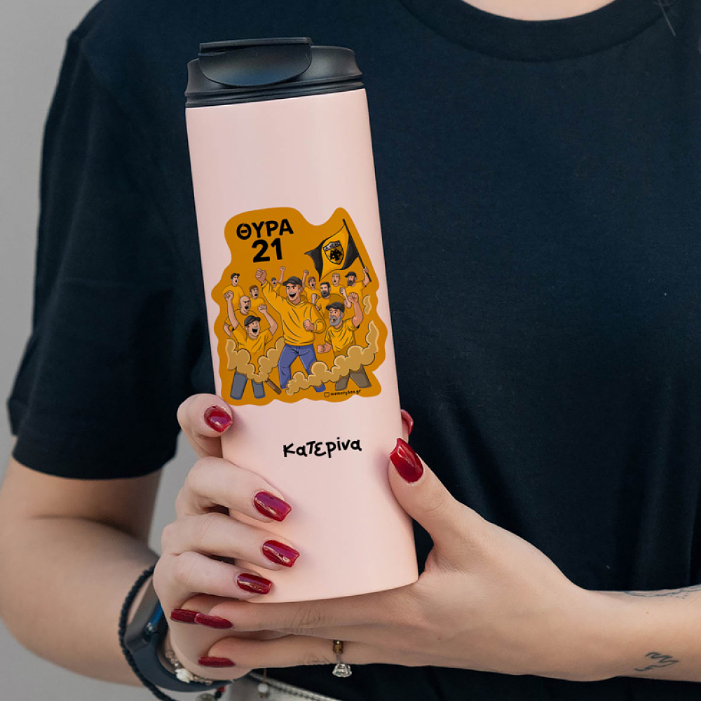 Θύρα 21 - Sports Gym Θερμός 600 ml