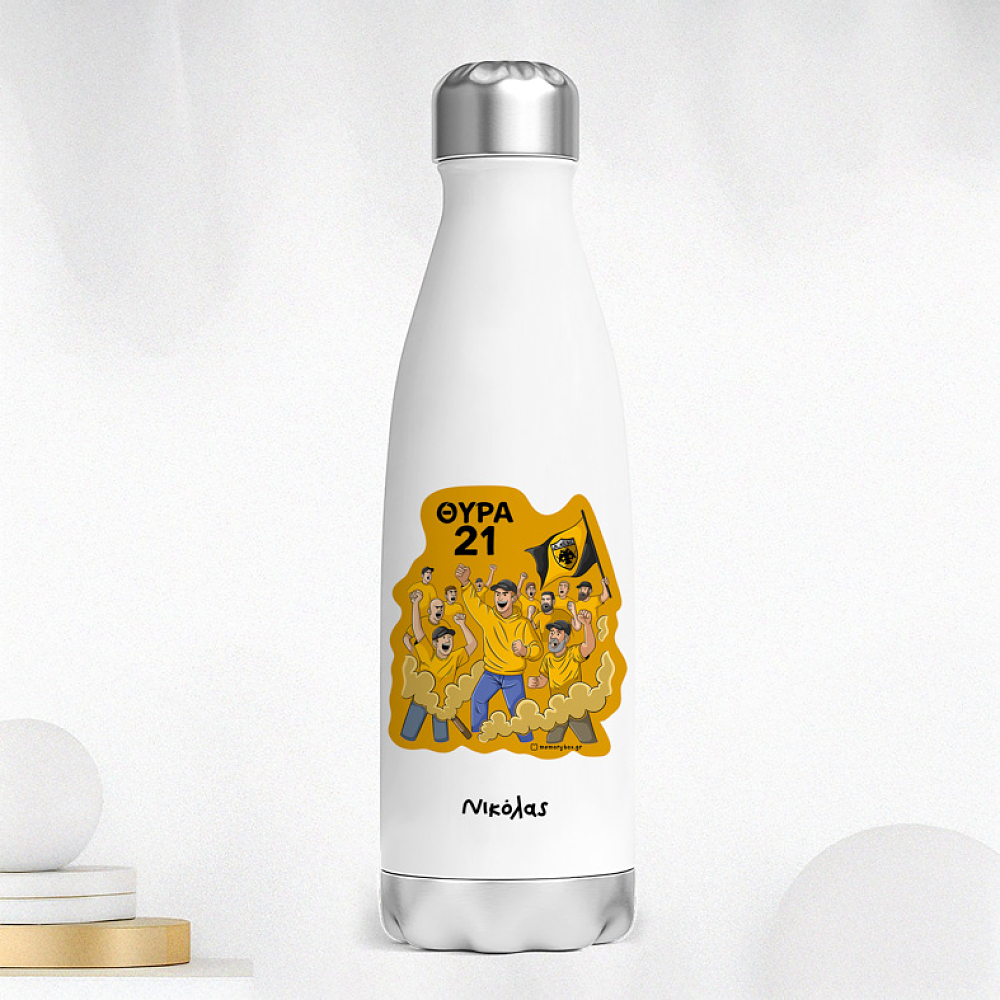 Θύρα 21 - Μπουκάλι Θερμός 500ml