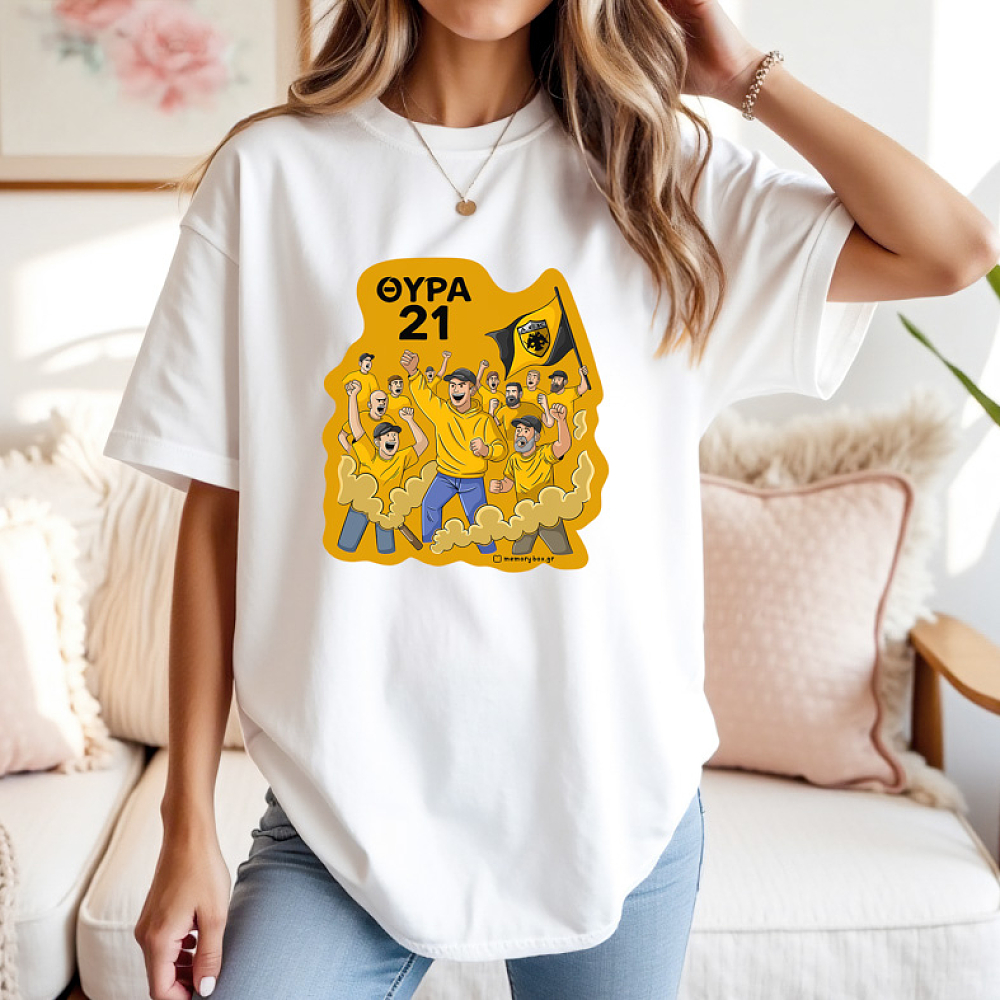 Θύρα 21 - Μπλούζα MemoryBox