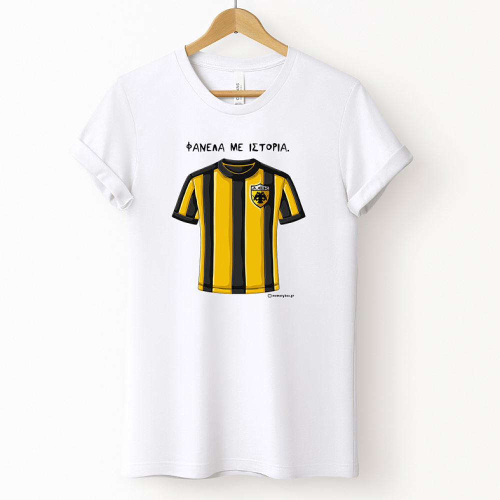 ΦΑΝΕΛΑ ΑΕΚ - Μπλούζα MemoryBox