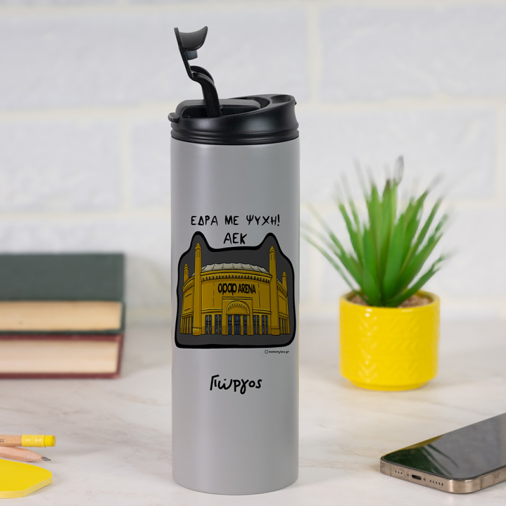 Έδρα Με Ψυχή! -  Sports Gym Θερμός 600 ml