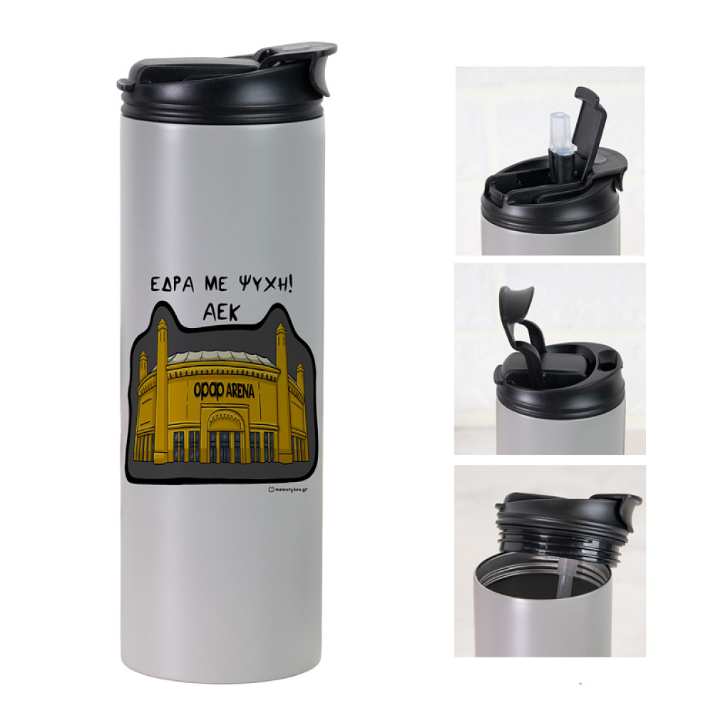 Έδρα Με Ψυχή! -  Sports Gym Θερμός 600 ml