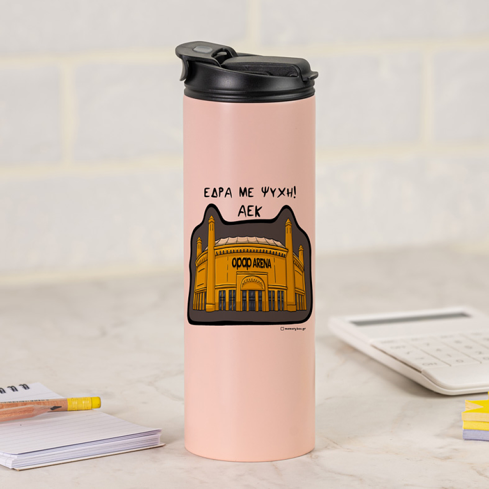 Έδρα Με Ψυχή! -  Sports Gym Θερμός 600 ml