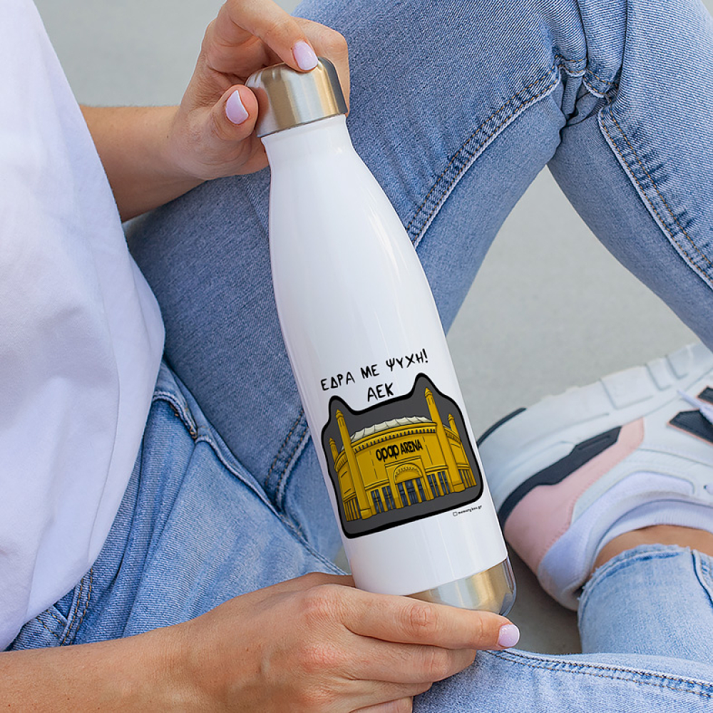 Έδρα Με Ψυχή! - Μπουκάλι Θερμός 500ml