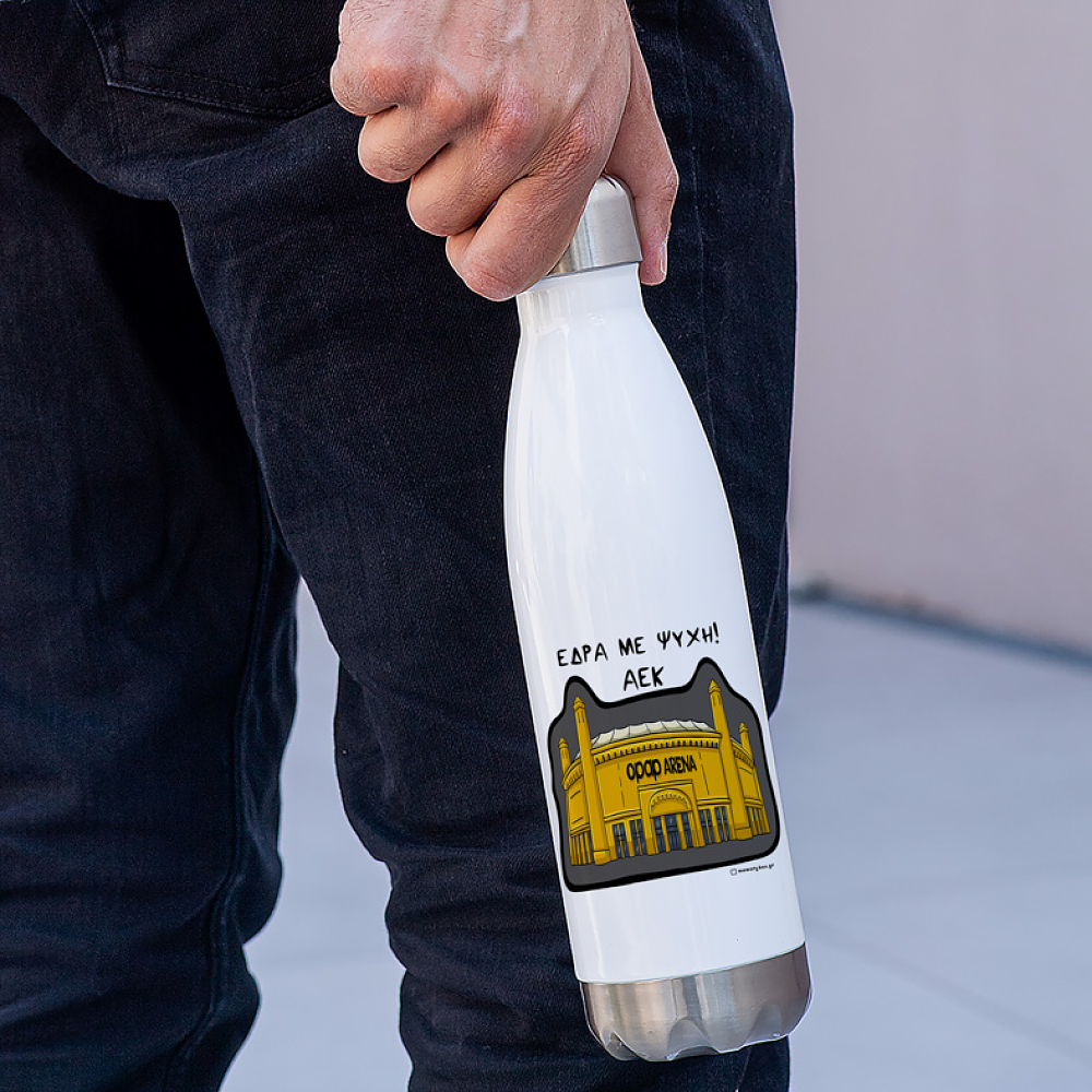 Έδρα Με Ψυχή! - Μπουκάλι Θερμός 500ml