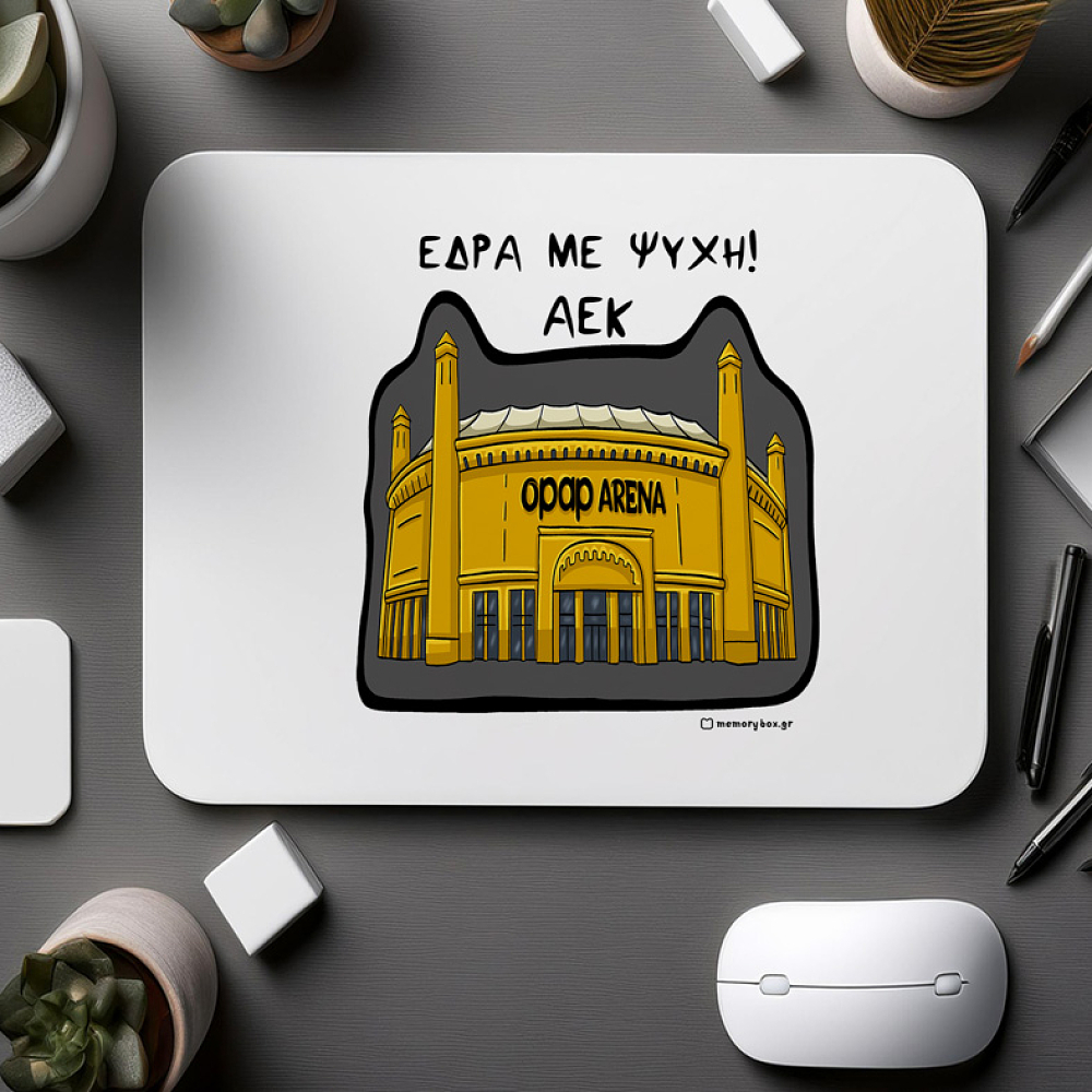 Έδρα Με Ψυχή! - Mousepad