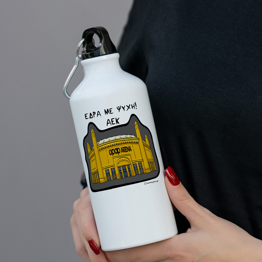 Έδρα Με Ψυχή! - Ποδηλατικό Μπουκάλι 600 ml