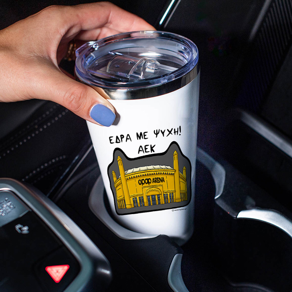 Έδρα Με Ψυχή! - Θερμός Ταξιδιού