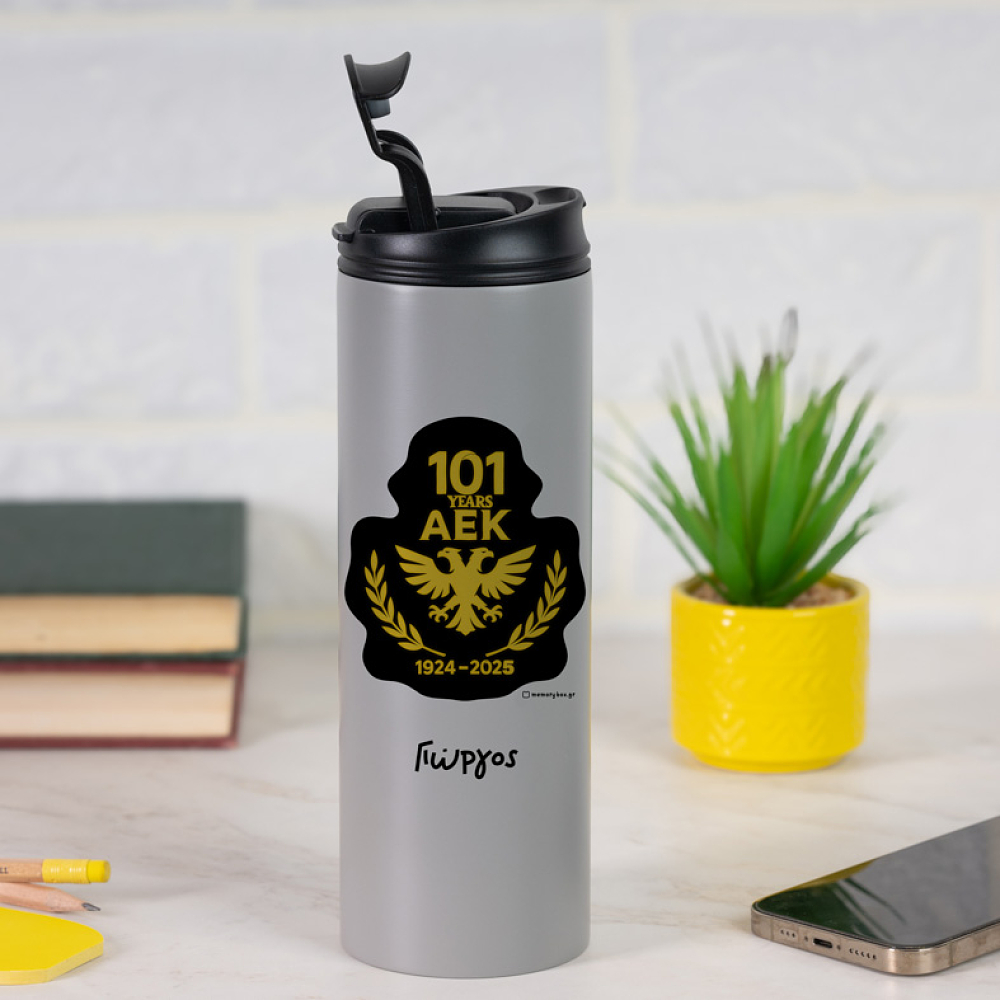 101 Years ΑΕΚ - Sports Gym Θερμός 600 ml