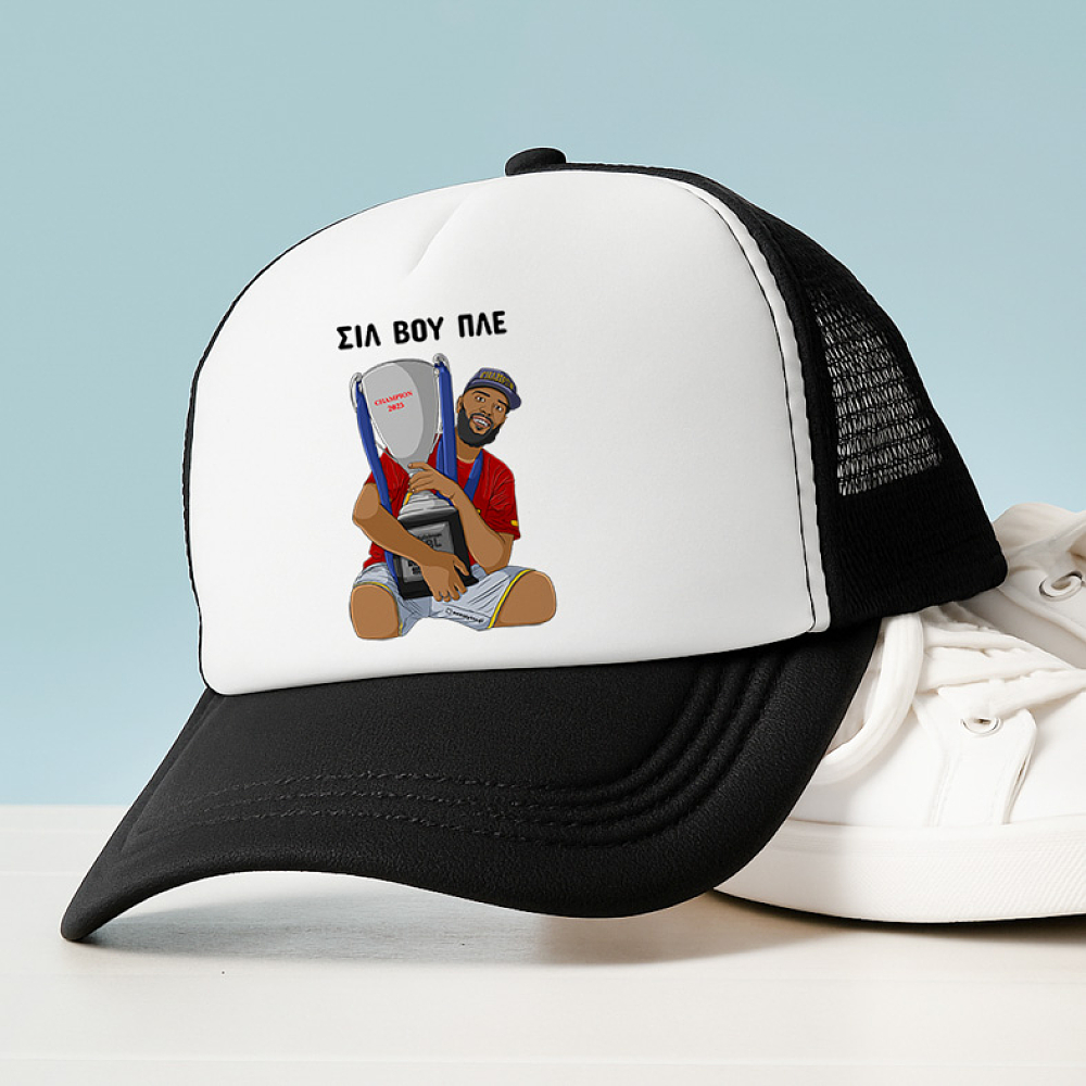 ΣΙΛ ΒΟΥ ΠΛΕ - Καπέλο Trucker MemoryBox