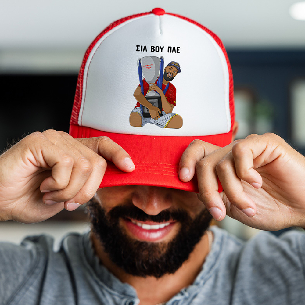 ΣΙΛ ΒΟΥ ΠΛΕ - Καπέλο Trucker MemoryBox