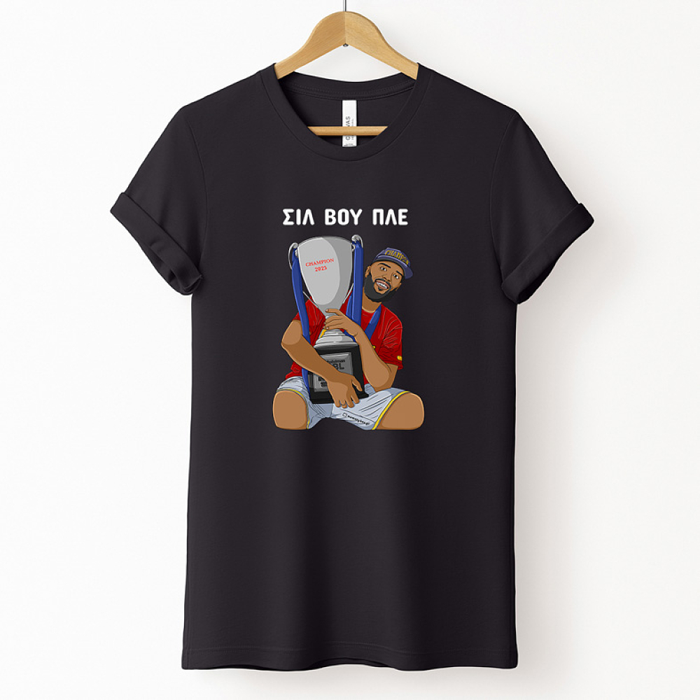 ΣΙΛ ΒΟΥ ΠΛΕ - Μπλούζα MemoryBox