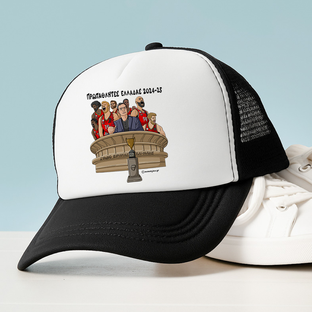 ΠΡΩΤΑΘΛΗΤΕΣ ΕΛΛΑΔΑΣ 24-25 - Καπέλο Trucker MemoryBox