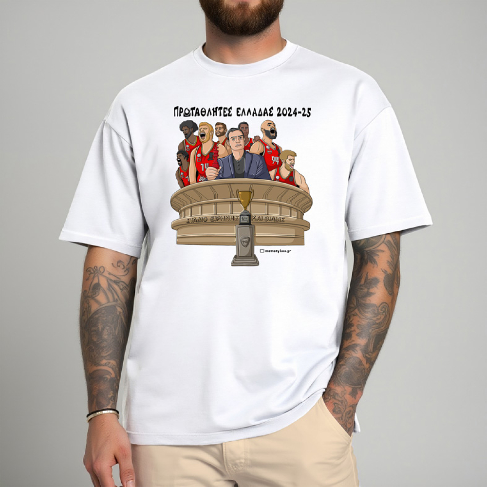 ΠΡΩΤΑΘΛΗΤΕΣ ΕΛΛΑΔΑΣ 2024-25 - Μπλούζα MemoryBox