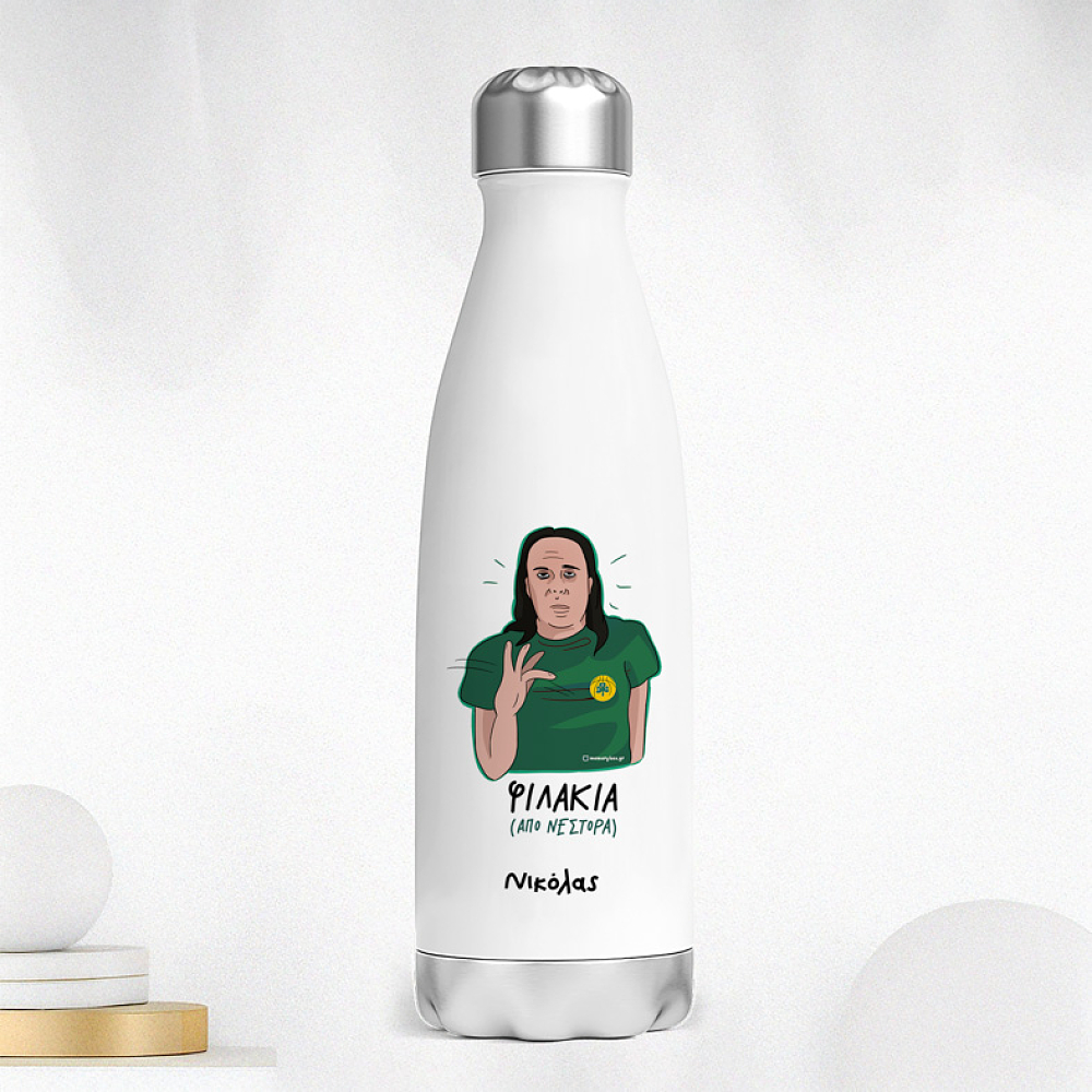 ΦΙΛΑΚΙΑ ΑΠΟ ΝΕΣΤΟΡΑ - Μπουκάλι Θερμός 500ml MemoryBox