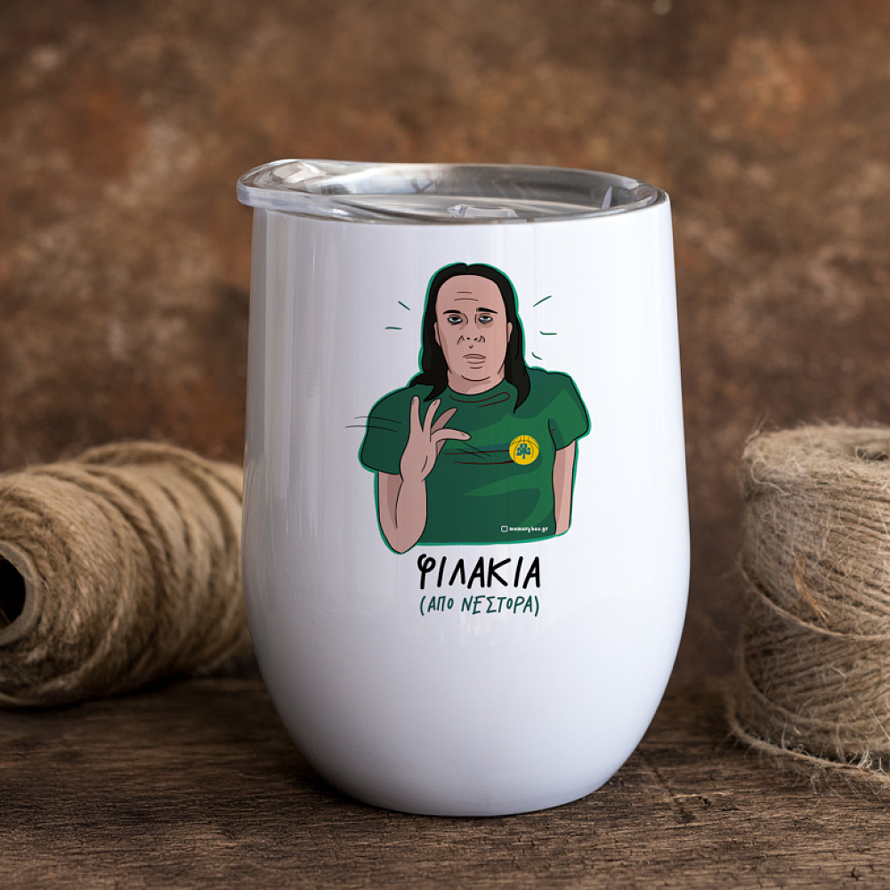 ΦΙΛΑΚΙΑ ΑΠΟ ΝΕΣΤΟΡΑ - Κούπα Θερμός 355ml MemoryBox