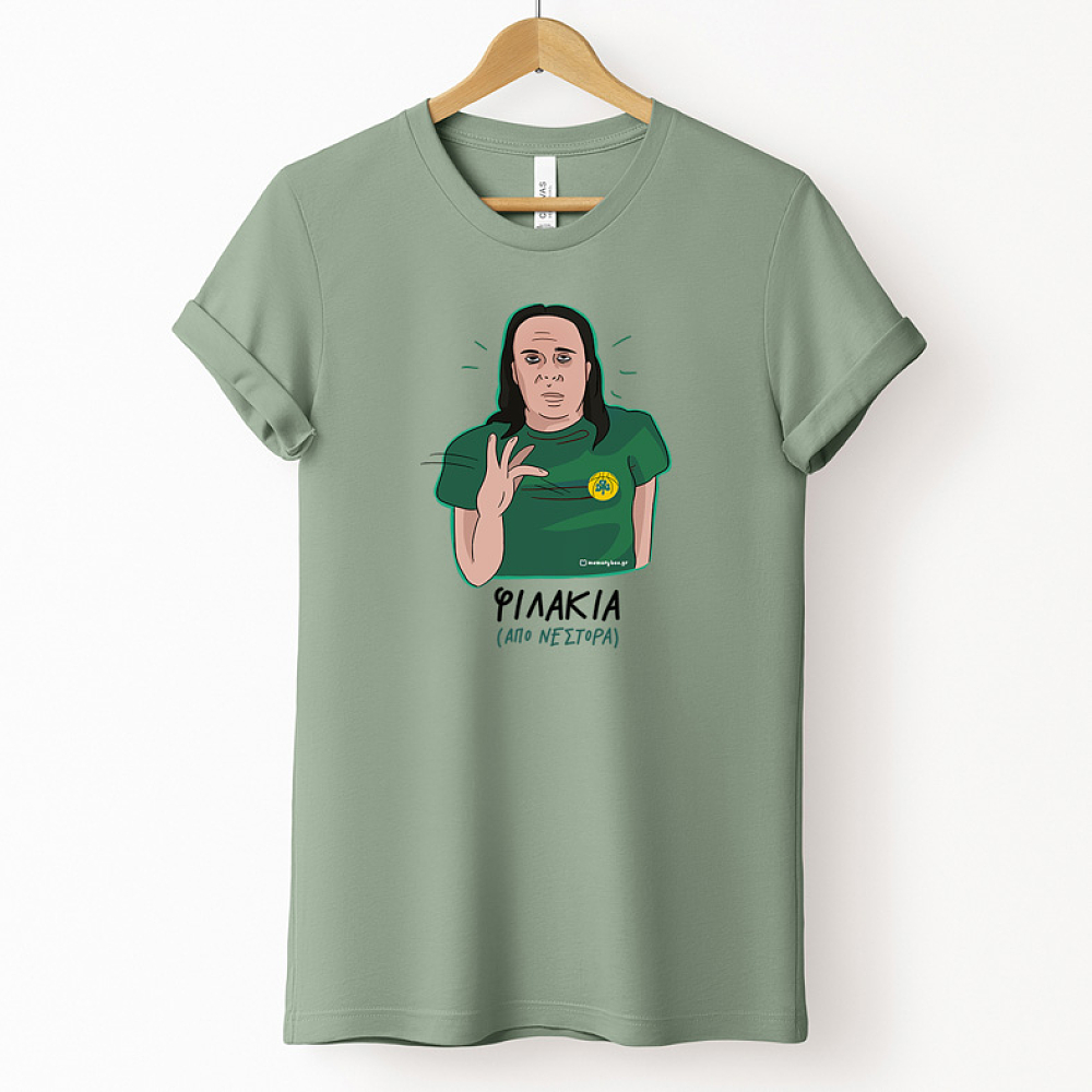 ΦΙΛΑΚΙΑ ΑΠΟ ΝΕΣΤΟΡΑ - Μπλούζα MemoryBox