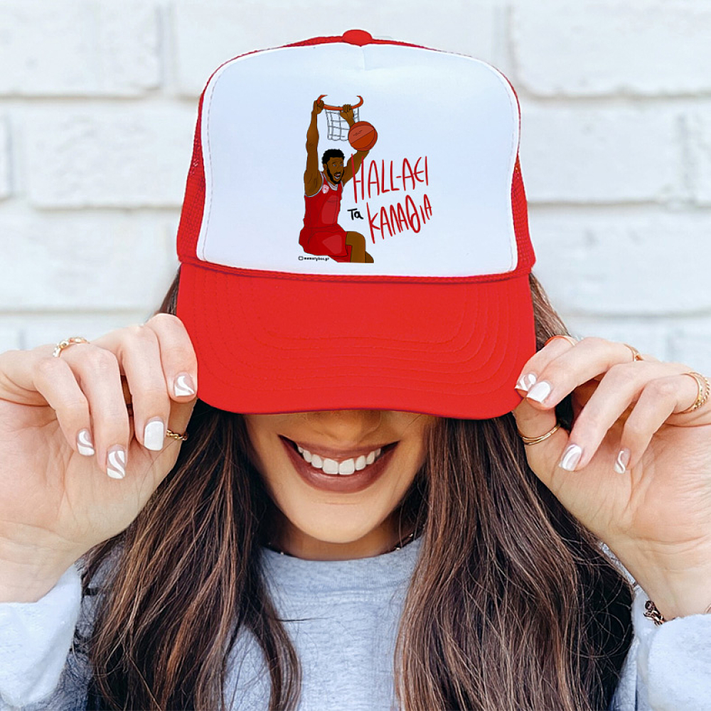 HALL-ΑΕΙ τα ΚΑΛΑΘΙΑ - Καπέλο Trucker MemoryBox