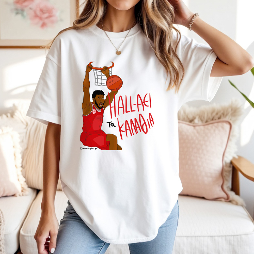 HALL-ΑΕΙ τα ΚΑΛΑΘΙΑ - Μπλούζα MemoryBox