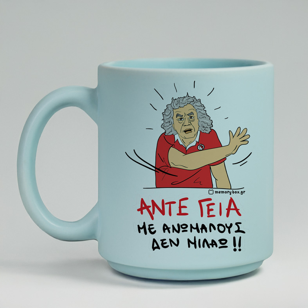 ΑΝΤΕ ΓΕΙΑ - Κούπα Πούδρα Cult Collection MemoryBox