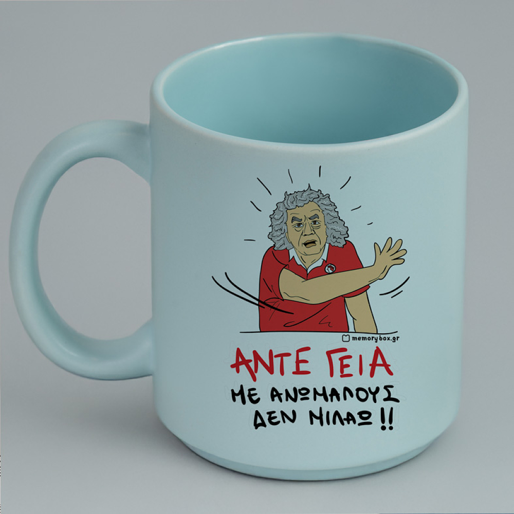 ΑΝΤΕ ΓΕΙΑ - Κούπα Πούδρα Cult Collection MemoryBox