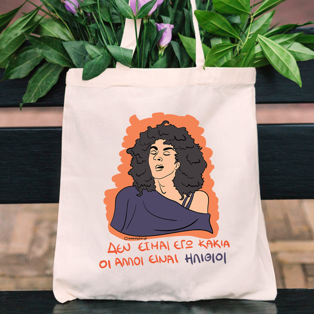 ΚΑΚΙΑ - Πάνινη τσάντα Cult Collection MemoryBox