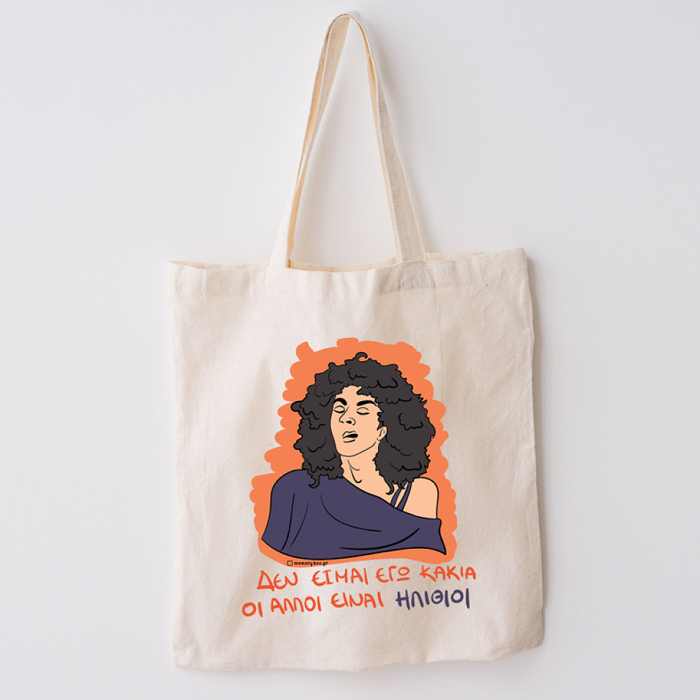 ΚΑΚΙΑ - Πάνινη τσάντα Cult Collection MemoryBox