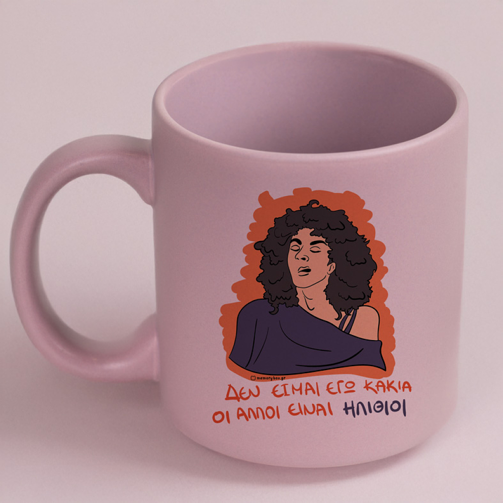 ΚΑΚΙΑ - Κούπα Πούδρα Cult Collection MemoryBox