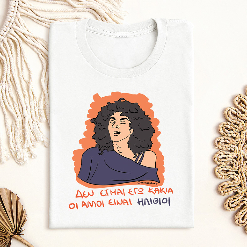 ΚΑΚΙΑ - Μπλούζα Cult Collection MemoryBox