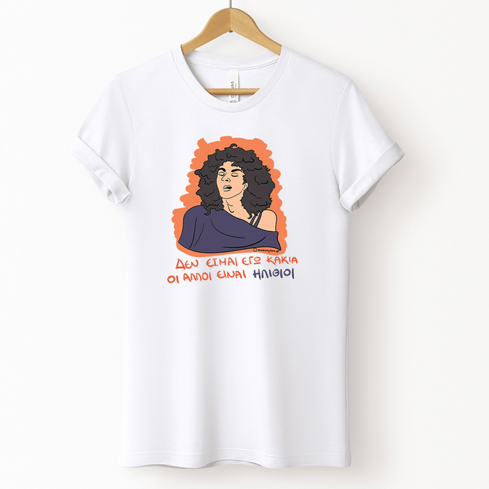 ΚΑΚΙΑ - Μπλούζα Cult Collection MemoryBox