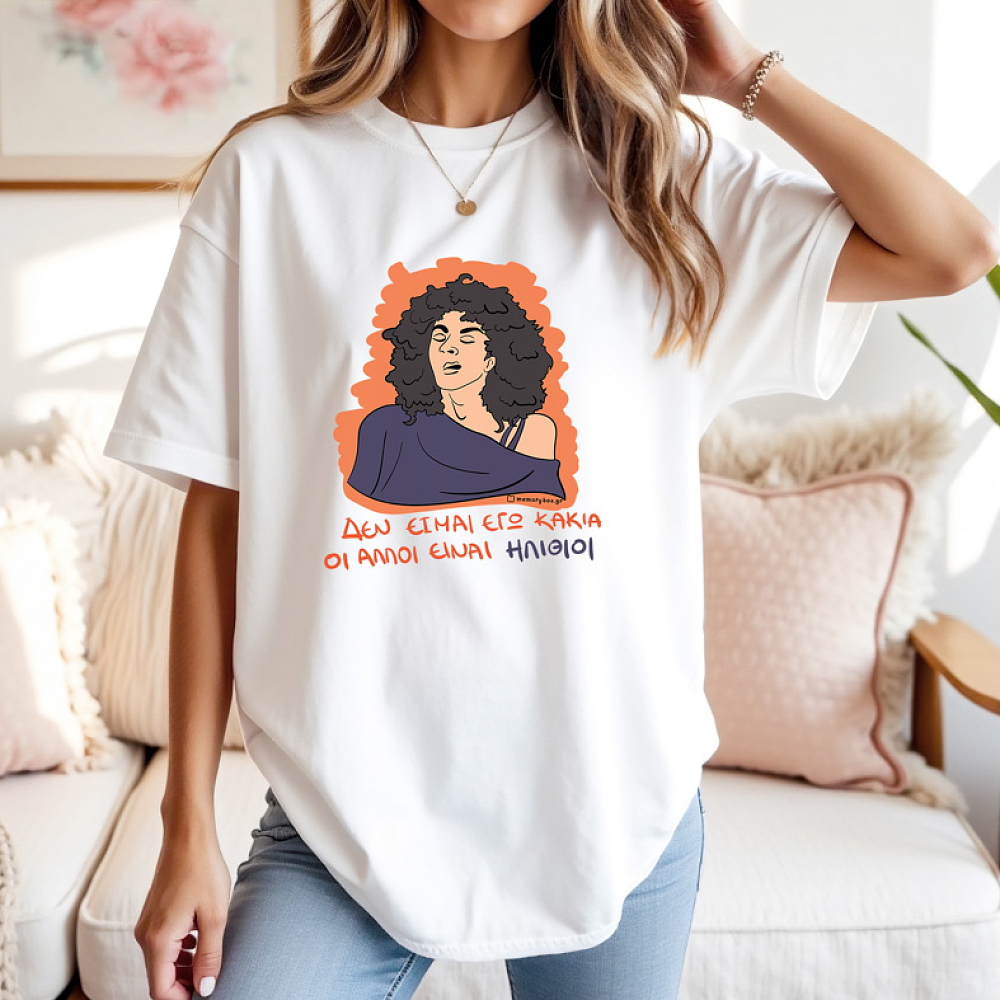 ΚΑΚΙΑ - Μπλούζα Cult Collection MemoryBox