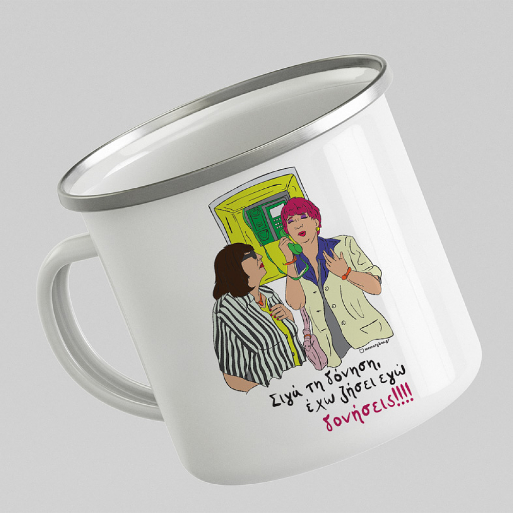 Δονήσεις!!! - Κούπα Eμαγιέ Cult Collection MemoryBox