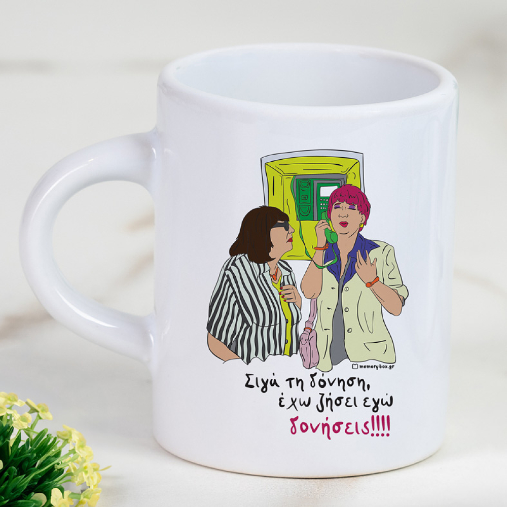 Δονήσεις!!! - Φλιτζάνι Espresso Cult Collection MemoryBox