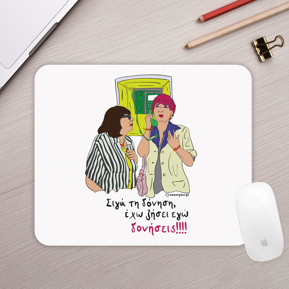Δονήσεις!!! - Mousepad Cult Collection MemoryBox