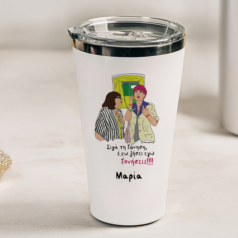 Δονήσεις!!! - Θερμός Ταξιδιού Cult Collection MemoryBox