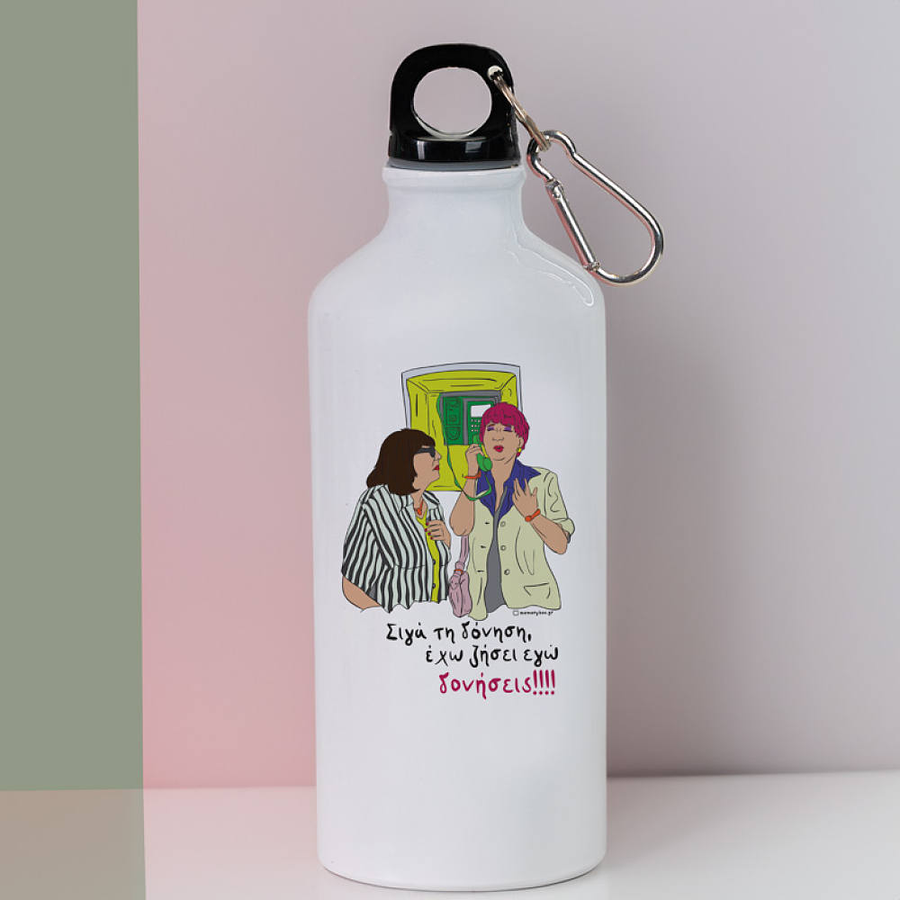 Δονήσεις!!! - Ποδηλατικό Μπουκάλι 600 ml Cult Collection MemoryBox