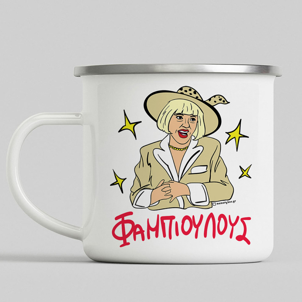 ΦΑΜΠΙΟΥΛΟΥΣ - Κούπα Eμαγιέ Cult Collection MemoryBox