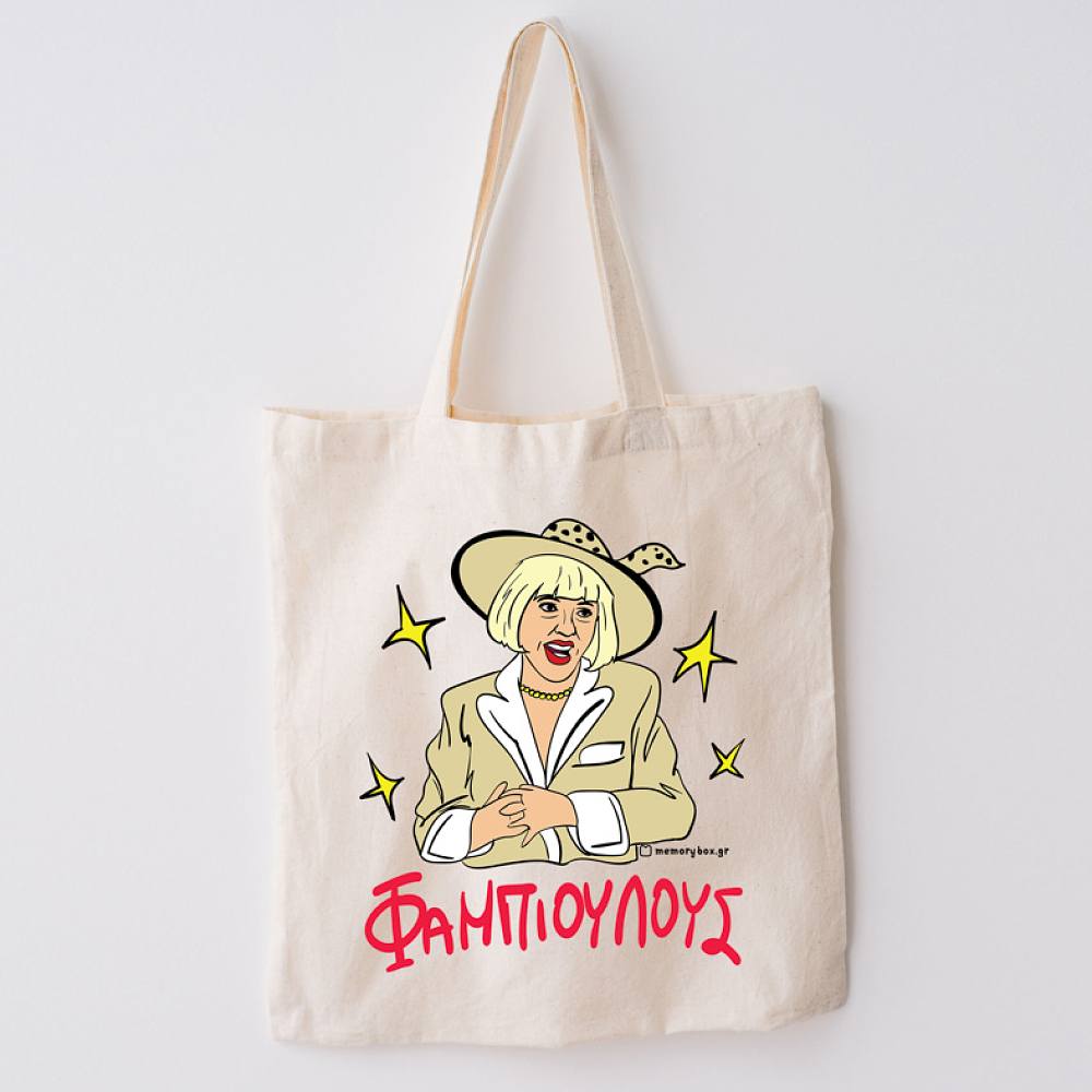 ΦΑΜΠΙΟΥΛΟΥΣ - Πάνινη τσάντα Cult Collection MemoryBox