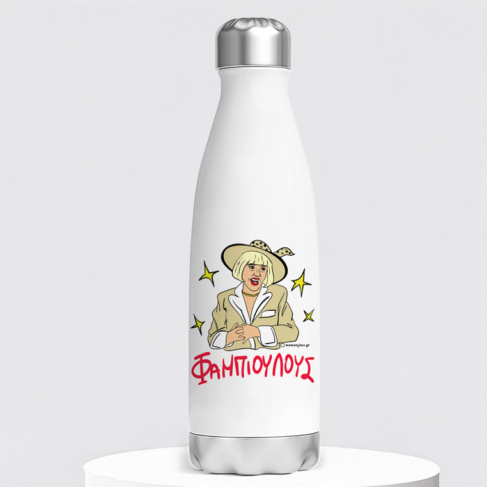 ΦΑΜΠΙΟΥΛΟΥΣ - Μπουκάλι Θερμός 500ml Cult Collection MemoryBox