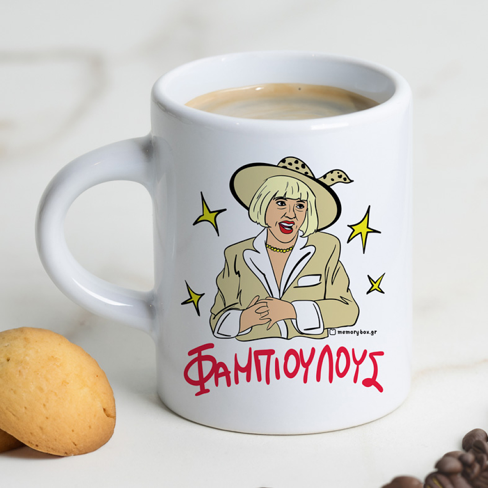 ΦΑΜΠΙΟΥΛΟΥΣ - Φλιτζάνι Espresso Cult Collection MemoryBox