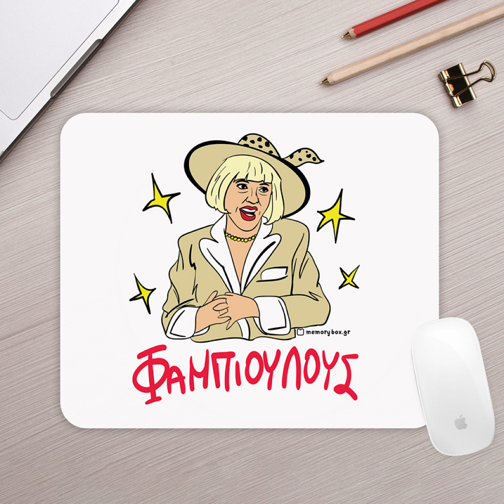 ΦΑΜΠΙΟΥΛΟΥΣ - Mousepad Cult Collection MemoryBox
